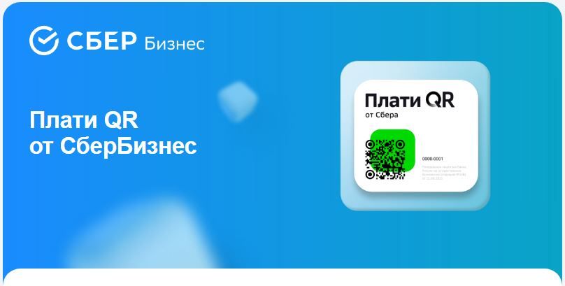 Подробная картинка Временное прекращение оплаты картой