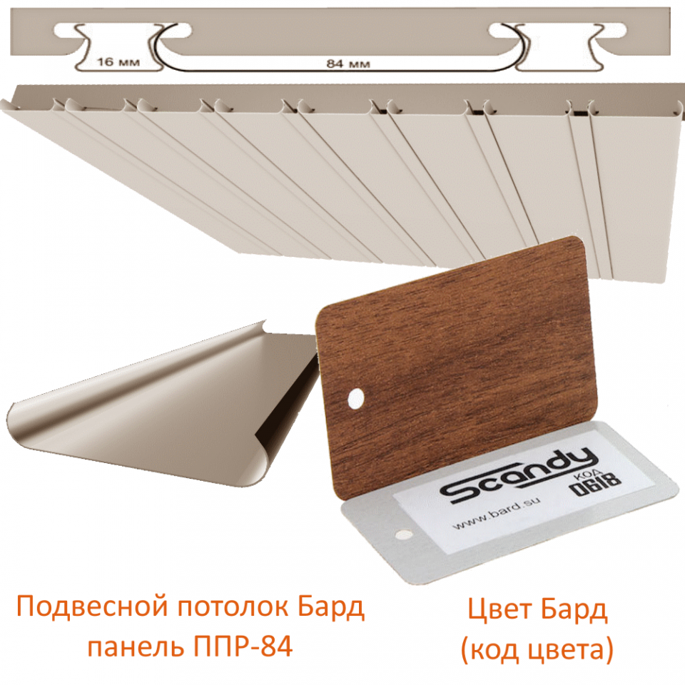 картинка детальная Панель / Вставка / Профиль 84 мм бук (0618) Sсandy дерево магазин потолков Нижний Новгород