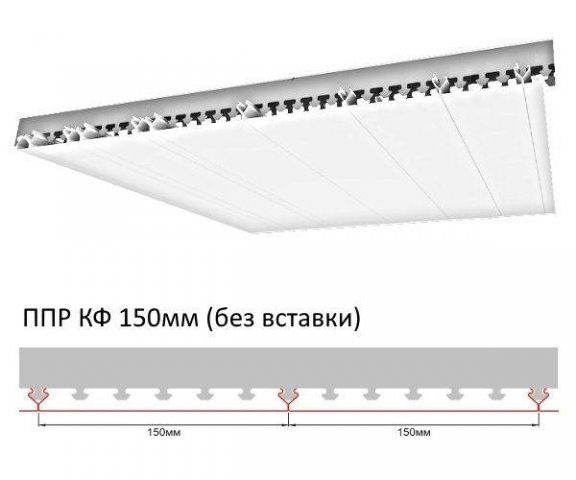 ППР КФ 150